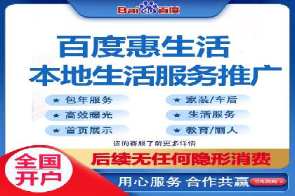 成功案例：百度SEM代运营助力企业品牌建设