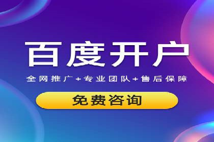 百度广告费用案例，低成本高效益策略