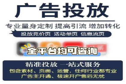 SEM营销推广实战案例：精准定位，高效转化